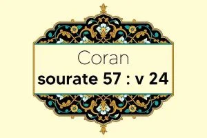 coran-s57-v24