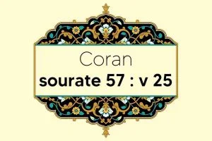 coran-s57-v25