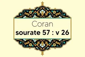 coran-s57-v26
