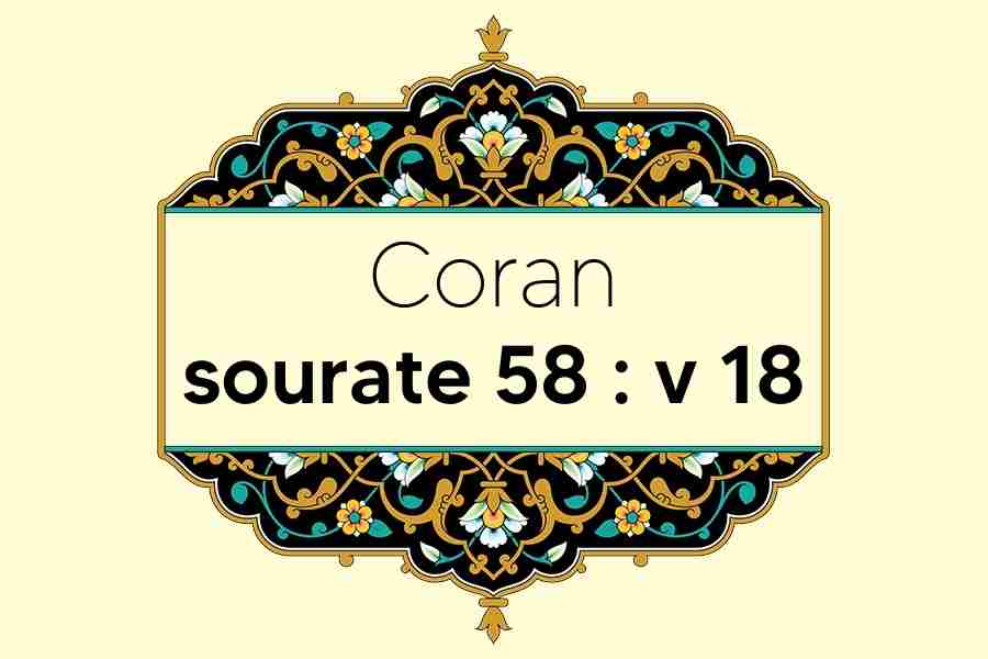 coran-s58-v18