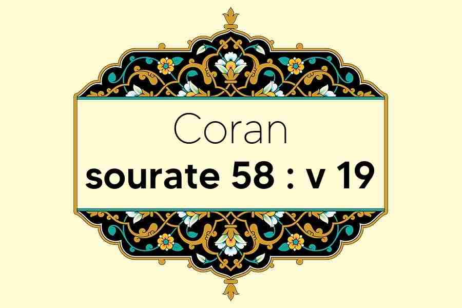 coran-s58-v19