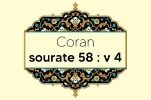 coran-s58-v4