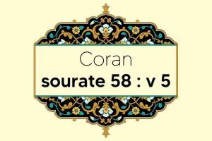 coran-s58-v5