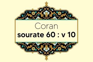 coran-s60-v10