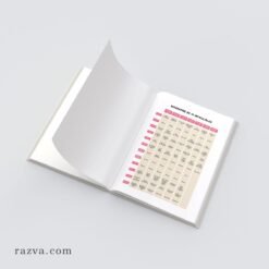 calendrier hijri musulman 2023