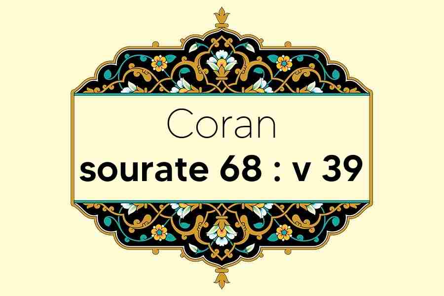 coran-s68-v39