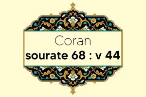 coran-s68-v44