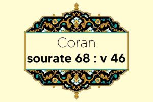 coran-s68-v46
