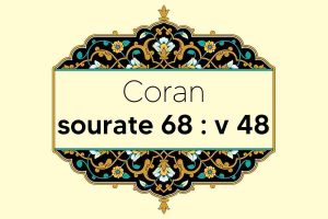 coran-s68-v48