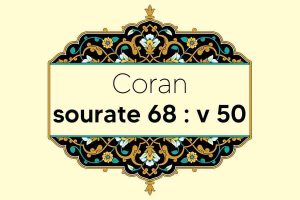 coran-s68-v50