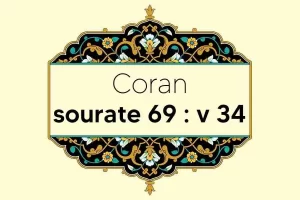 coran-s69-v34