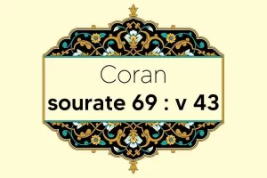 coran-s69-v43