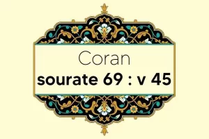 coran-s69-v45