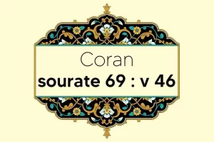 coran-s69-v46