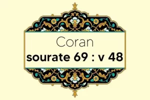 coran-s69-v48