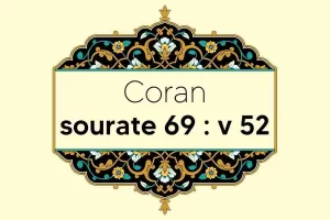coran-s69-v52