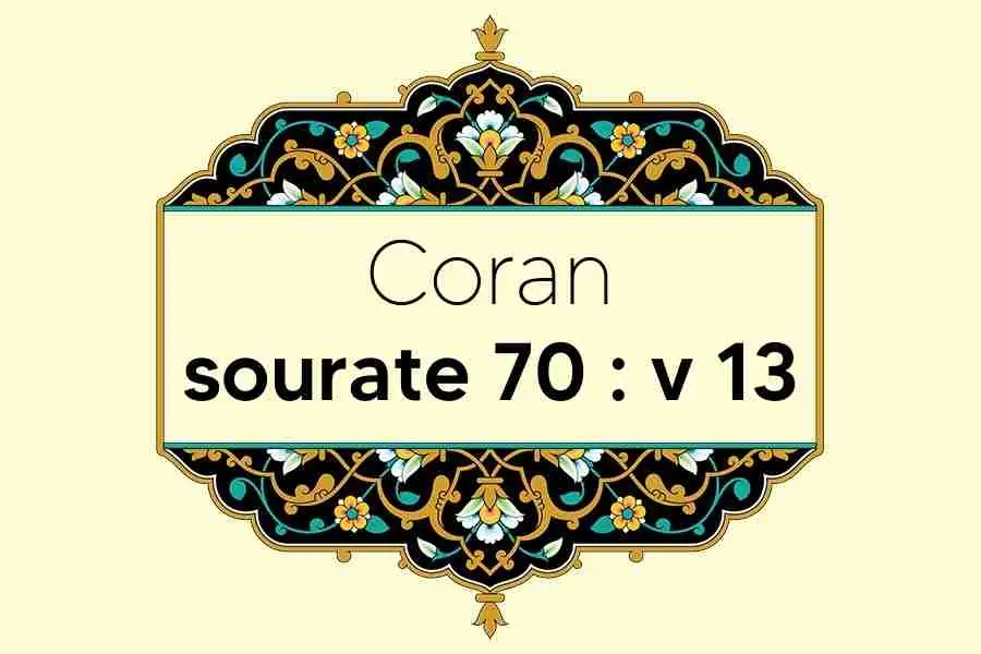 coran-s70-v13