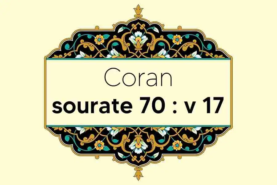 coran-s70-v17