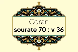 coran-s70-v36