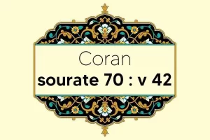 coran-s70-v42