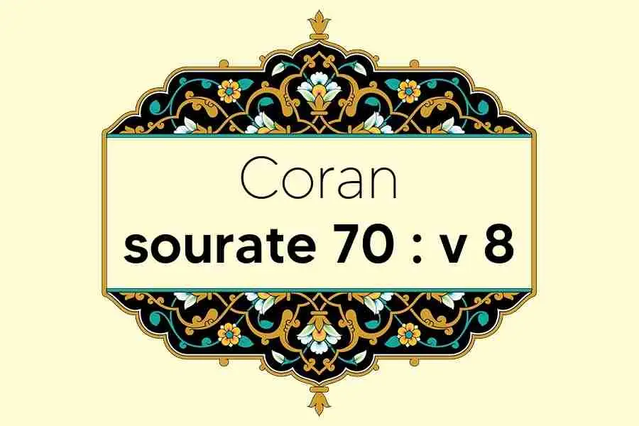 coran-s70-v8