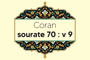 coran-s70-v9