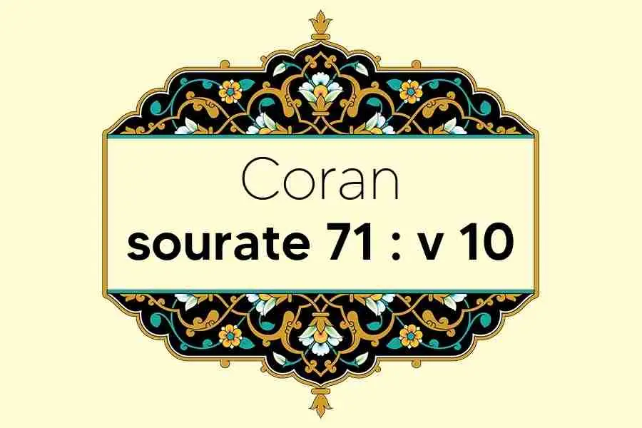 coran-s71-v10