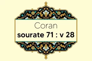 coran-s71-v28