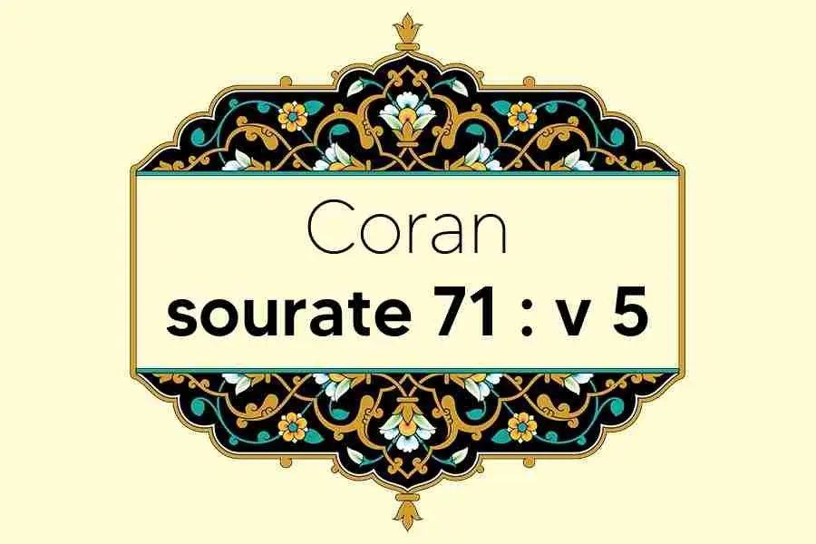 coran-s71-v5