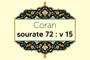 coran-s72-v15