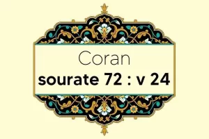 coran-s72-v24