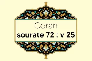 coran-s72-v25