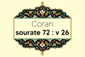 coran-s72-v26