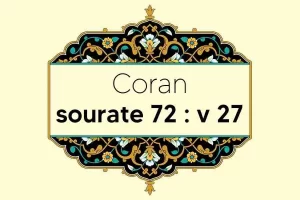 coran-s72-v27