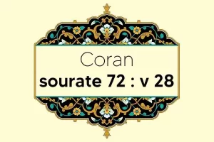 coran-s72-v28