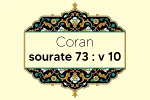 coran-s73-v10