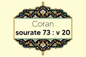 coran-s73-v20