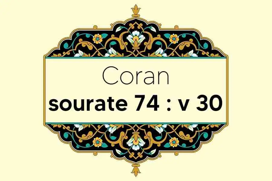coran-s74-v30