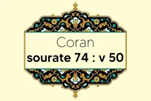 coran-s74-v50