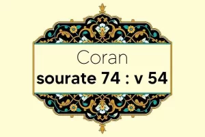 coran-s74-v54