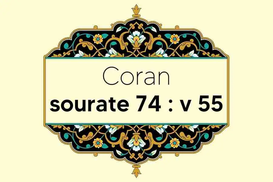 coran-s74-v55