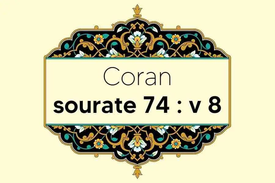 coran-s74-v8