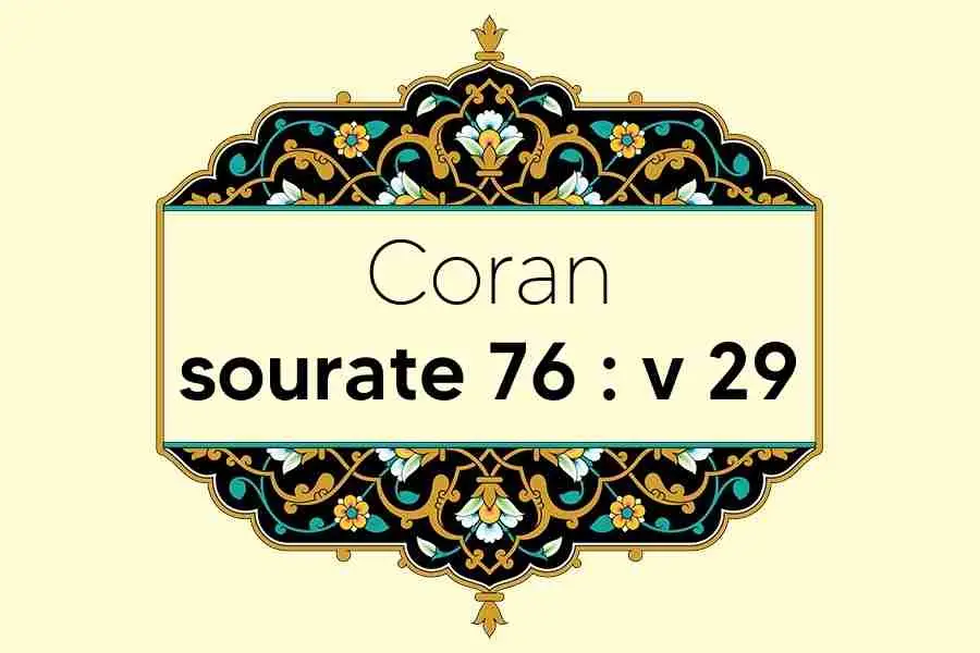 coran-s76-v29