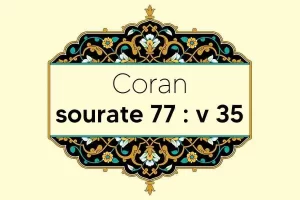 coran-s77-v35