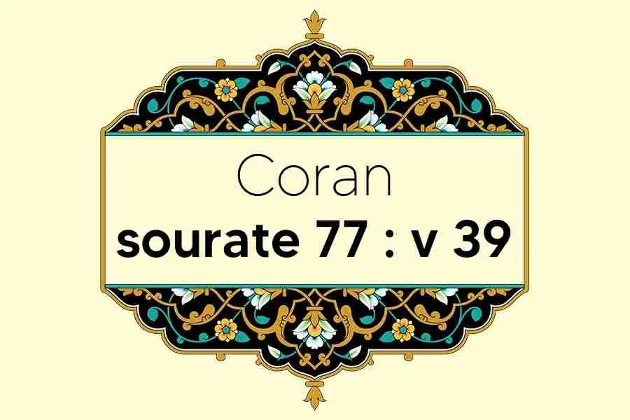 coran-s77-v39