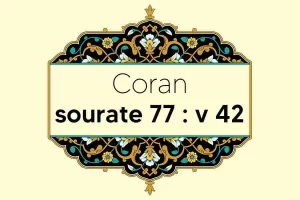 coran-s77-v42