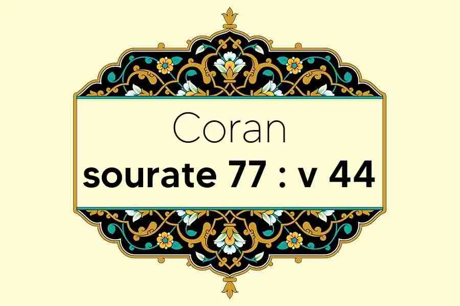 coran-s77-v44