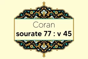 coran-s77-v45