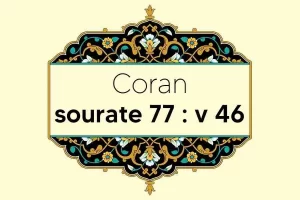 coran-s77-v46