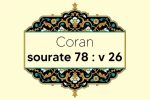 coran-s78-v26